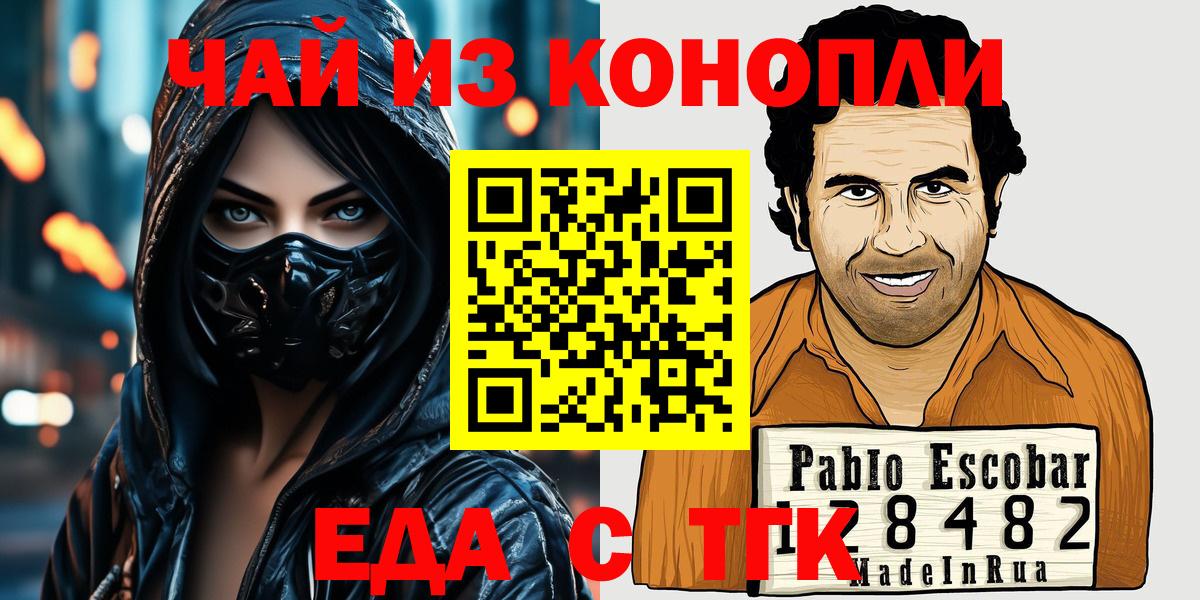 Купить наркотик  Гурьевск  КЕТАМИН  МАРИХУАНА  Меф МЯУ МЯУ кристаллы  КОКАИН  Метадон  Вход с VPN  Гашиш  Гашиш 