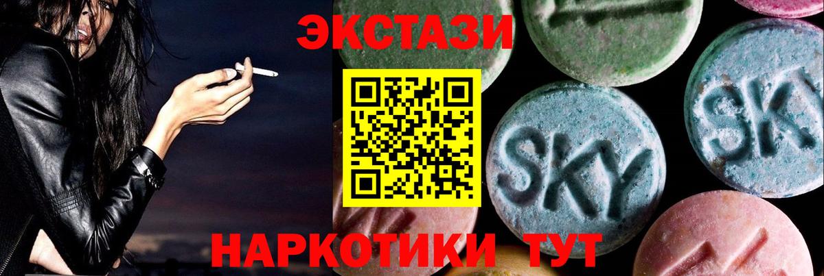 ЭКСТАЗИ Punisher Гурьевск