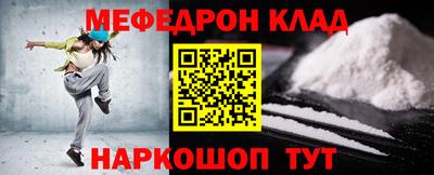 амфетамин Ливны