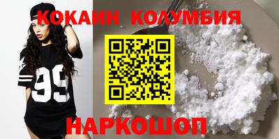 амфетамин Ливны