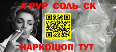 СК Лесосибирск