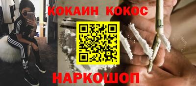 амфетамин Ливны