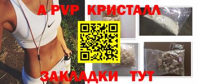 амфетамин Ливны