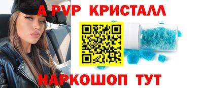 амфетамин Ливны