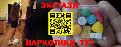 амфетамин Ливны