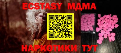 амфетамин Ливны