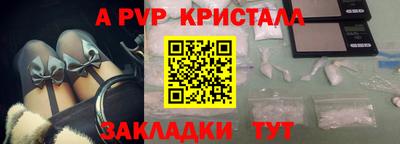 амфетамин Ливны