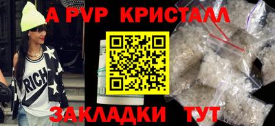 амфетамин Ливны