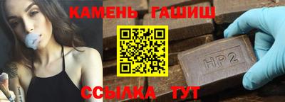 амфетамин Ливны