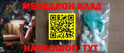 амфетамин Ливны