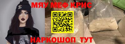 амфетамин Ливны