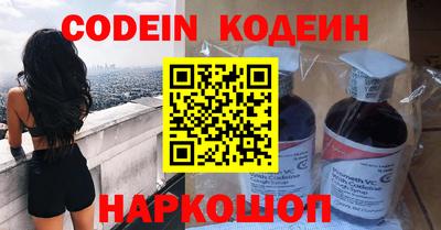амфетамин Ливны