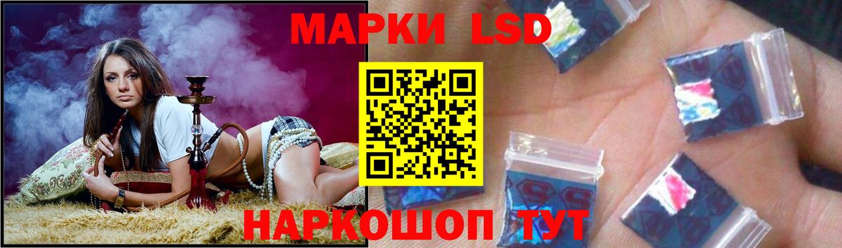ЛСД экстази ecstasy Гурьевск