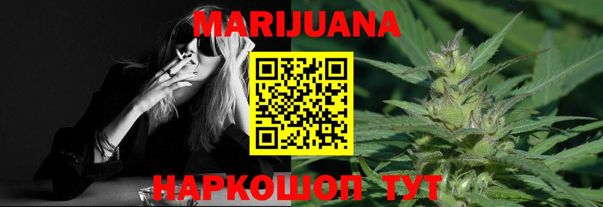 Каннабис план  Канабис Bruce Banner  Вход с VPN  Гурьевск 